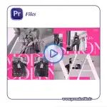 دانلود قالب فشن شو پریمیر | Fashion Show Promo Premiere Pro