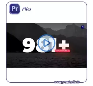 دانلود پروژه آماده پریمیر Number Text Animation | انیمیشن متنی اعداد
